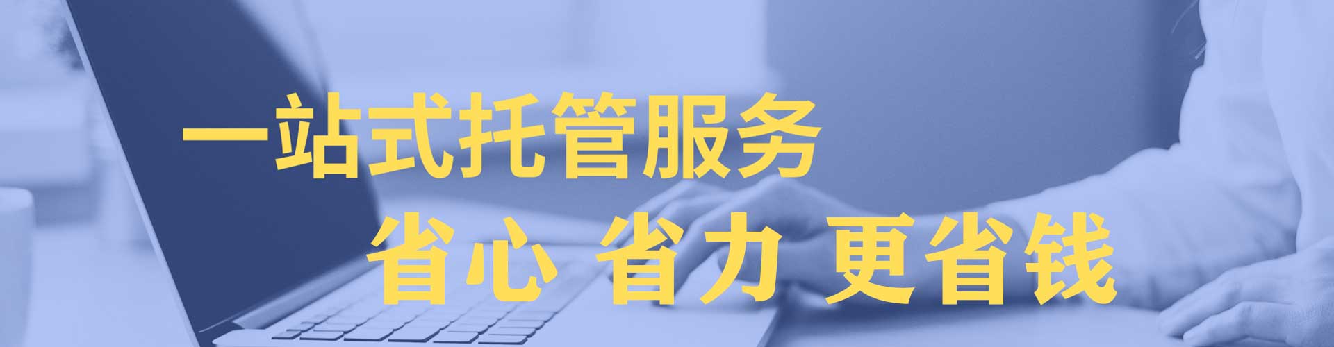 运城sem竞价员