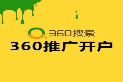 SEM案例：如何提高点击率